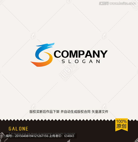 龍logo