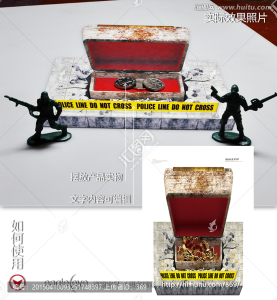 3D立體廣告地畫