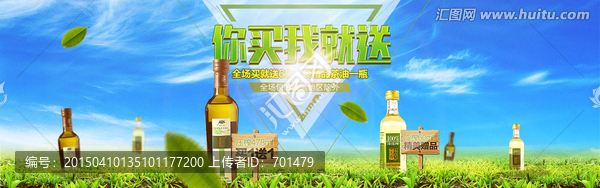你買我就送1920