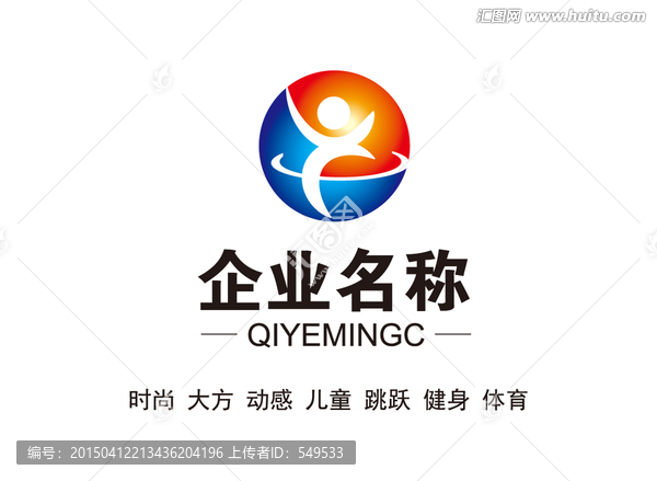動(dòng)感l(wèi)ogo