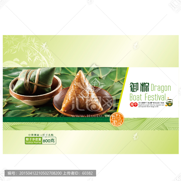 粽子包裝,端午節(jié),端午包