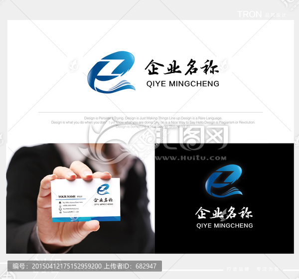 ZP企業(yè)LOGO設(shè)計(jì)