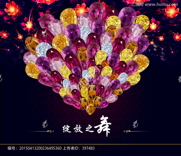 孔雀開(kāi)屏