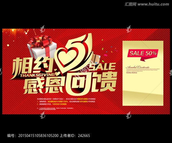 51,五一
