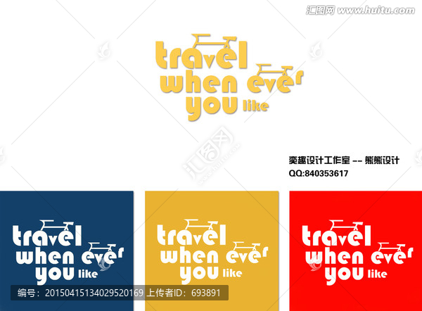 旅游类,,英文标志设计