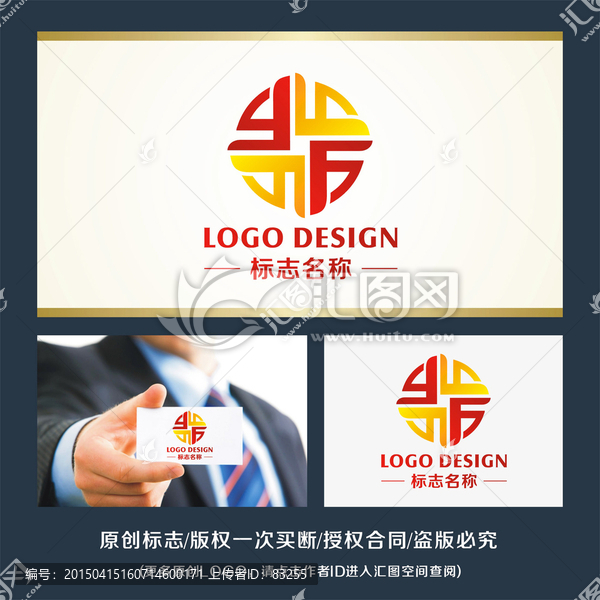 万字铜钱,标志LOGO