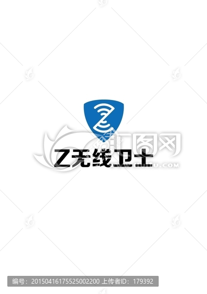 z無線衛(wèi)士