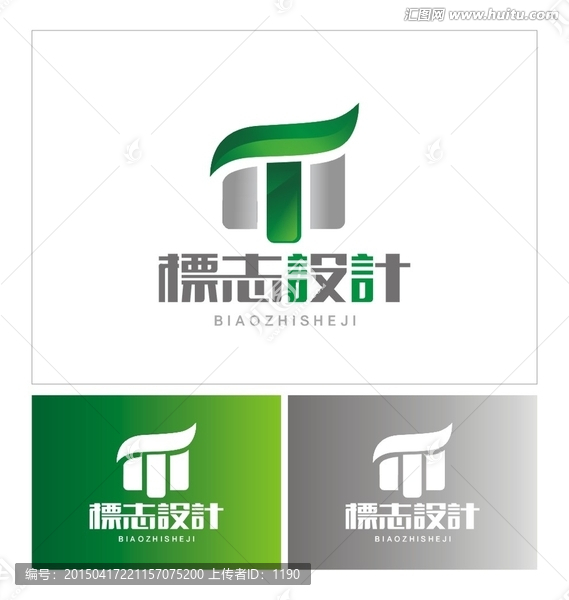 TM標志設計