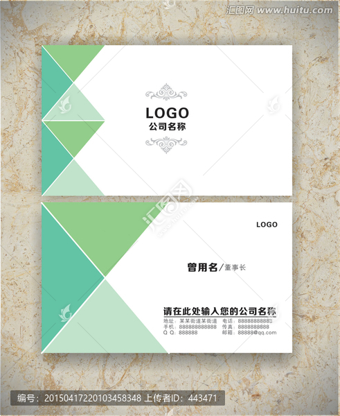 簡(jiǎn)潔名片