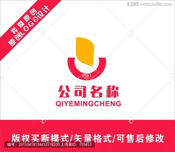 LOGO設(shè)計