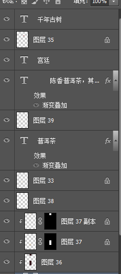 普洱茶（宮廷熟茶）