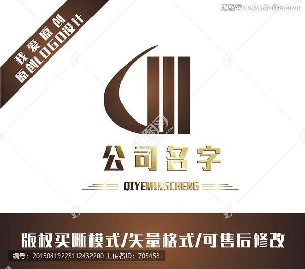 LOGO設(shè)計(jì)
