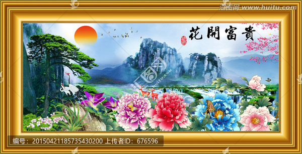 花開(kāi)盛世