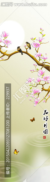 藝術(shù)玻璃浮雕平開門,花好月圓