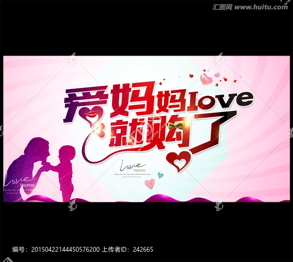 母親節(jié)