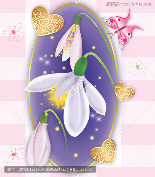 花草