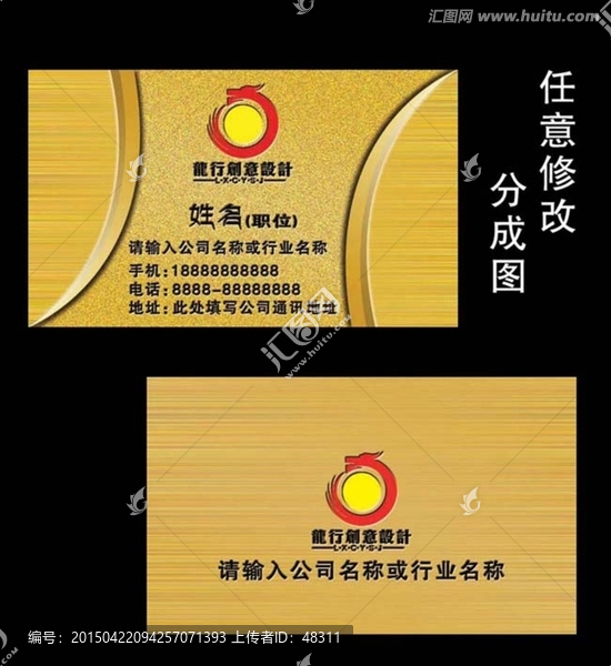 高档名片设计