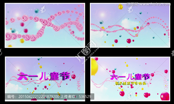 六一兒童節(jié)