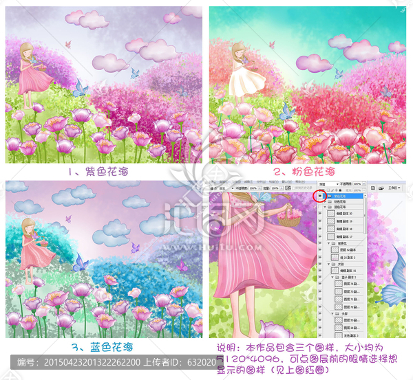唯美本子圖片,蝶舞花海