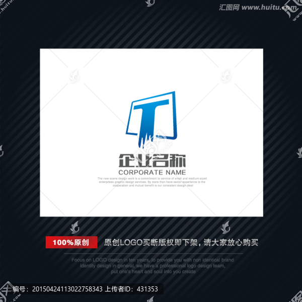 LOGO,字母T