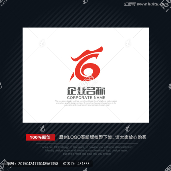 LOGO,龍,字母G
