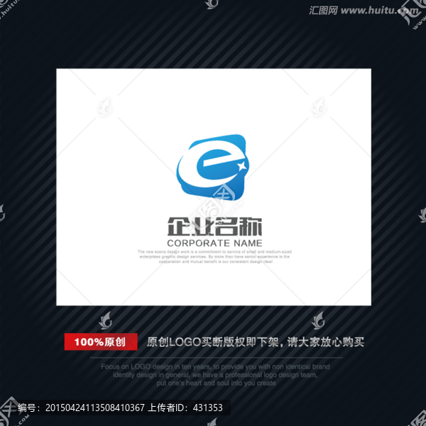LOGO,字母E