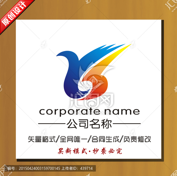 標(biāo)志設(shè)計(jì)