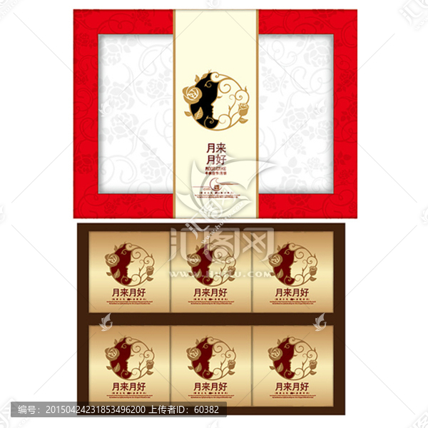 透明,包裝,月餅,越來越好
