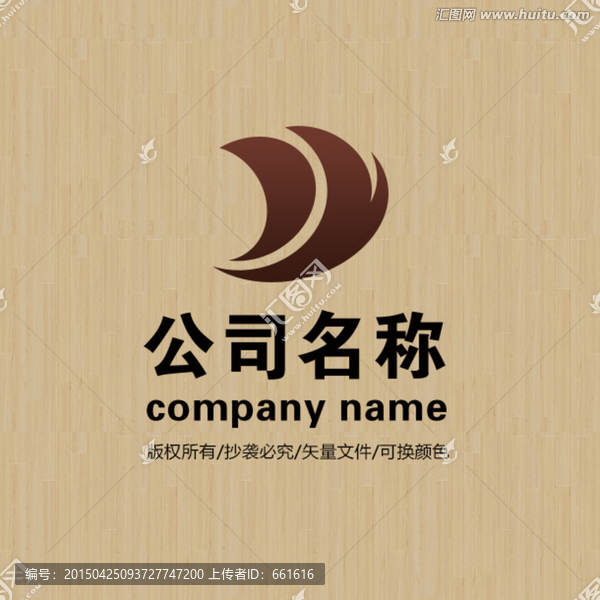 企業(yè)LOGO