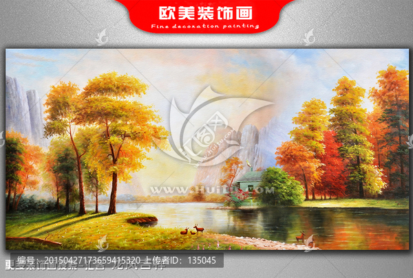風(fēng)景油畫(huà)