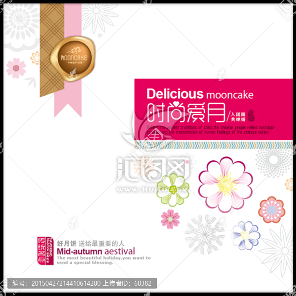 中秋節(jié),創(chuàng)意,花,圖案,秋天