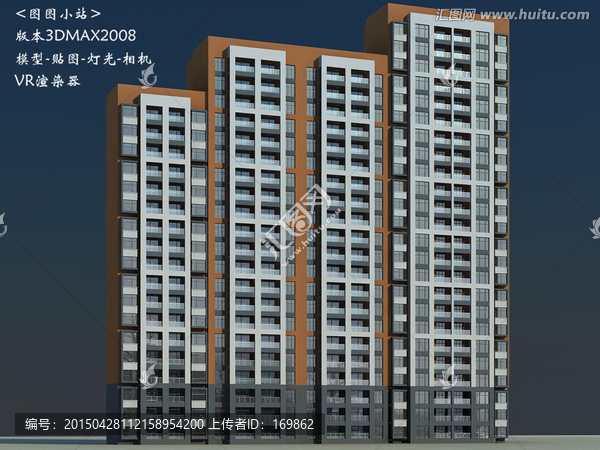 高層住宅3D模型
