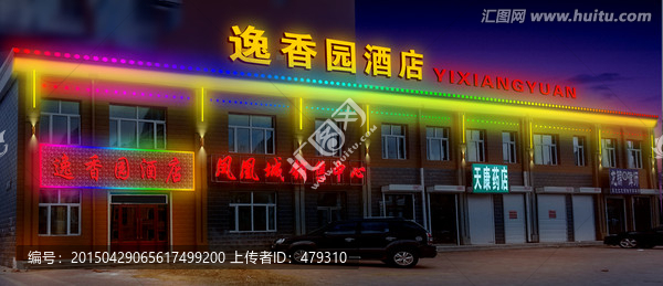亮化效果圖