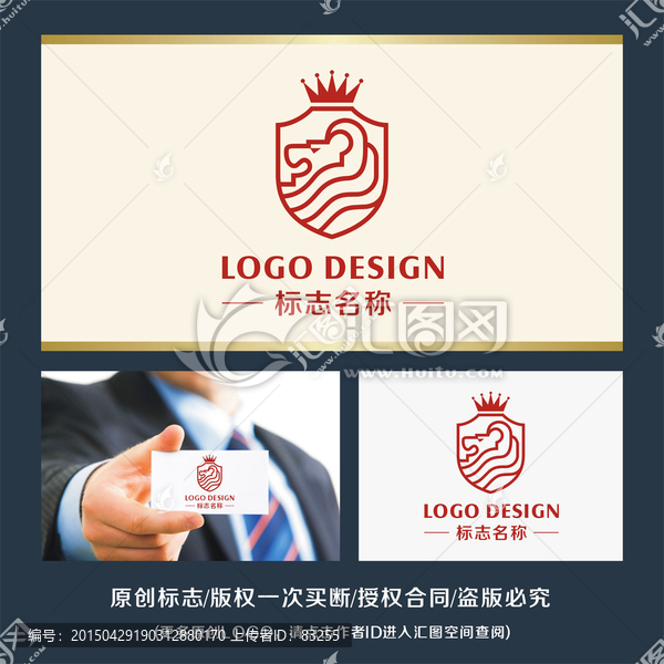 盾牌雄狮,标志LOGO