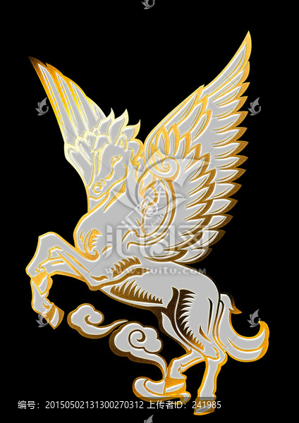 馬