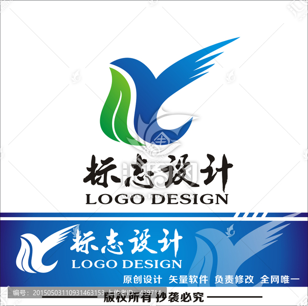 标志设计,logo商标