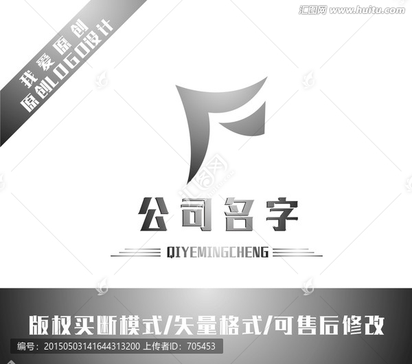 LOGO設(shè)計(jì)