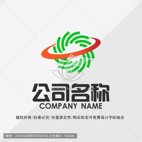 LOGO标志,旋风标志