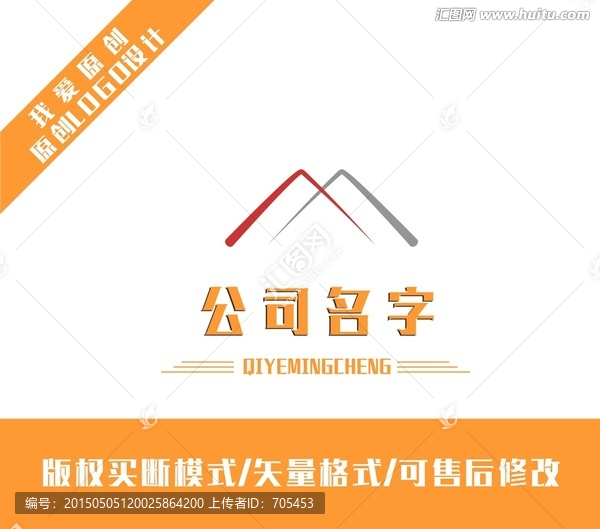 LOGO設(shè)計(jì)