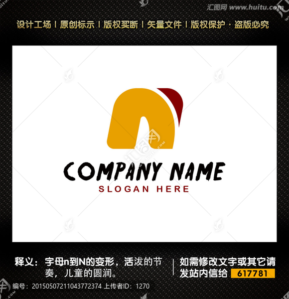 字母N標(biāo)志設(shè)計