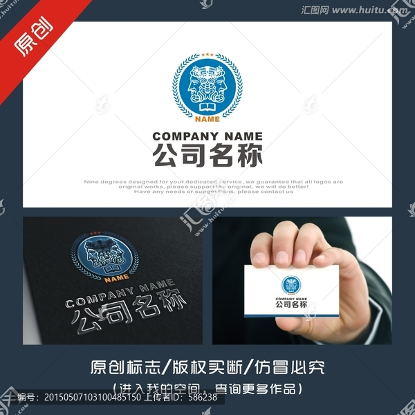 雙面神,神,教育,書,星,培訓