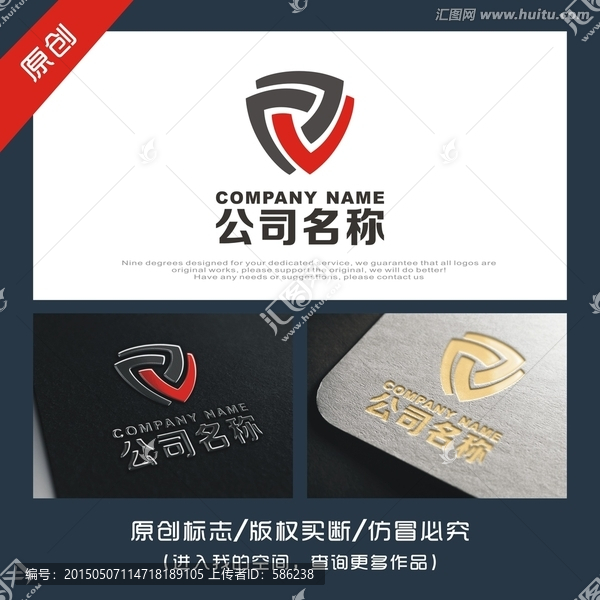 盾,三,眾,旋轉(zhuǎn),轉(zhuǎn)動,動力