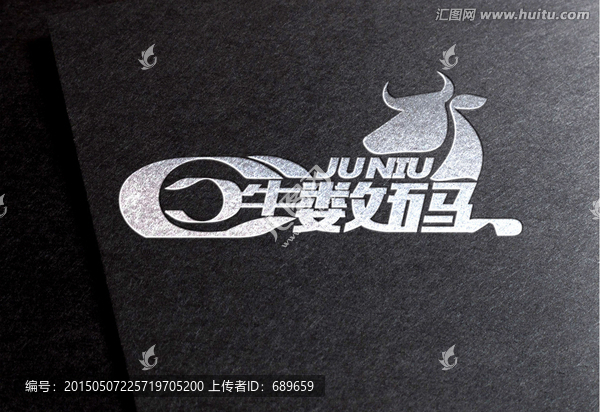 電子數(shù)碼類巨牛型logo
