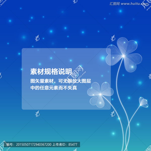 創(chuàng)意幸運草設計