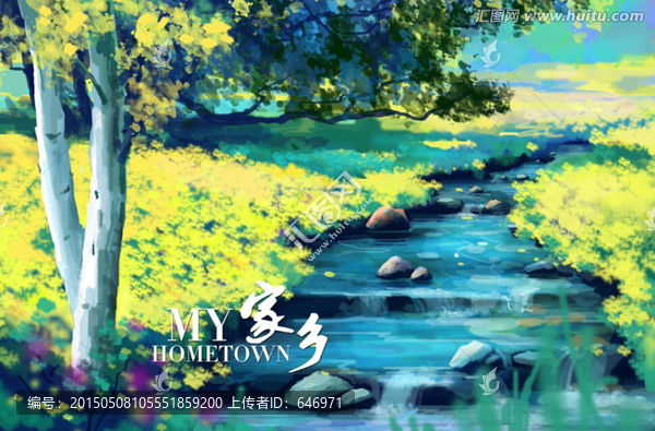 家鄉(xiāng)