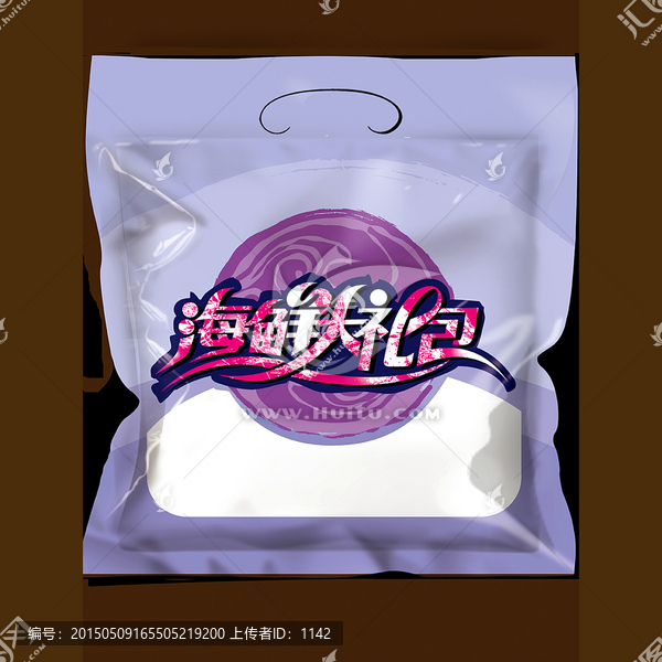 海鮮大禮包（平面圖）