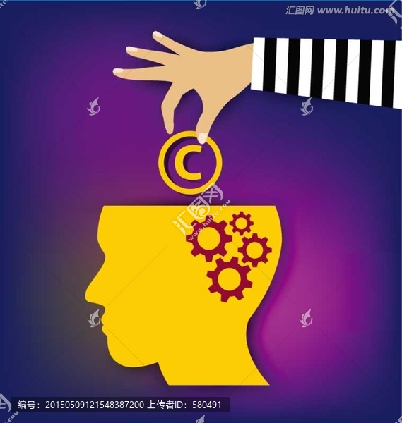 保護版權海報創(chuàng)意設計矢量圖