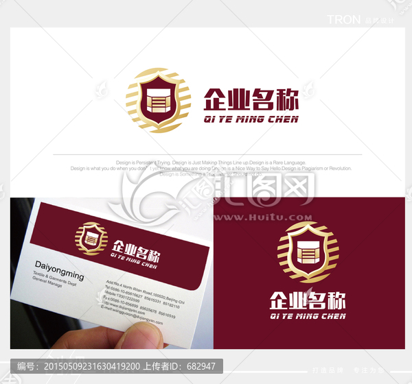 歐式物流LOGO