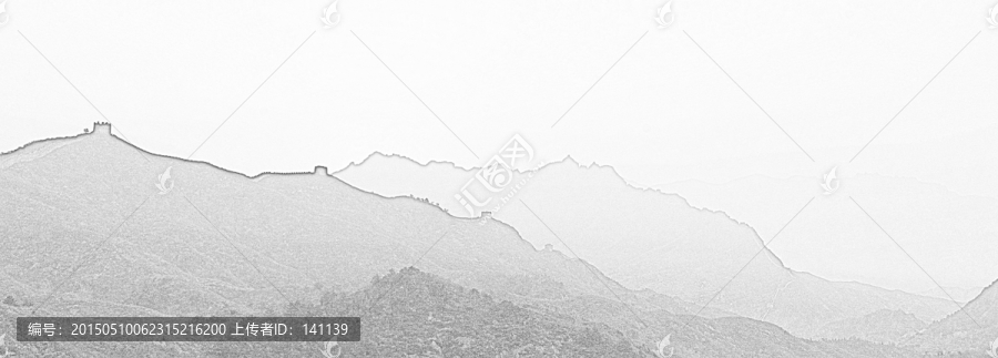 長(zhǎng)城素描