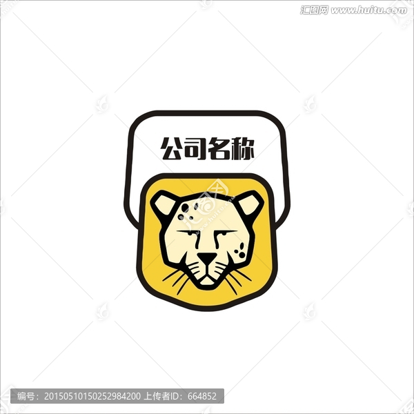 豹子